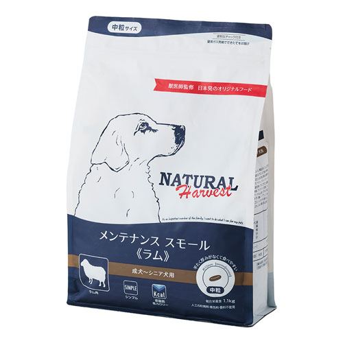 《ナチュラルハーベスト》ベーシックフォーミュラ メンテナンススモール